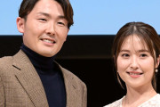 西武ライオンズ・源田壮亮選手「妻に感謝」元乃木坂46衛藤美彩の第3子出産を報告「家族のためにもより一層頑張っていきます」