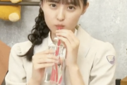 【gifあり】可愛すぎるwww 眉をピクピクさせながら水分補給する遠藤さくらさん【乃木坂46】