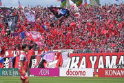 【速報】J１初挑戦の岡山、チケットがわずか18分でソールドアウト！開幕戦から14試合連続ホームエリア完売ｗｗｗｗｗｗｗ