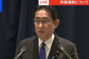 岸田総理、“防衛増税”の議論「自民党の伝統を背負う決定できた」
