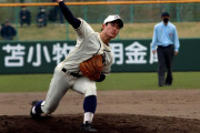 【高校野球】謎の無名校に150キロ右腕が誕生ｗｗｗ