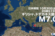 ギリシャ・トルコでM7.0の大地震発生、建物崩壊と津波被害