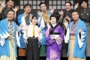 【放送決定】玉井詩織出演舞台『熱海五郎一座 幕末ドラゴン』WOWOWで放送決定！