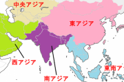 韓国人「西欧諸国に “東洋と聞いて真っ先に思い浮かべる国” を聞いたら…」「韓国は存在感無しだね」