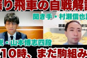 将来的に振り飛車は消えるのか…『生き残りそうなのは何間か？』