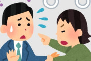 【痴漢冤罪】女さん「この人痴漢です！」　駅員「男を取り抑えろ！」 　捜査関係者「冤罪でした」