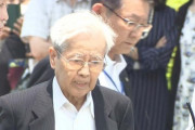 【速報】池袋暴走事故、飯塚幸三被告に禁固5年の実刑判決！！！！
