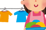 洗濯物って一生しなきゃいけないのおかしくね？
