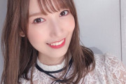 【元HKT48】田中菜津美からご報告が・・・