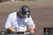 ロッテのドラ4山口航輝(19) 打率.238(290-69) 6本 29打点(二軍)