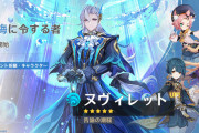 原神最強キャラ「ヌヴィレット」に無事決定する