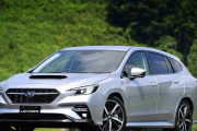 スバルが新型「レヴォーグ」の概要を公開　2020年10月15日に正式発表