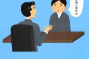 【悲報】新入社員さん、講師役の社員をボコボコにしてしまう