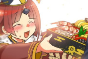【FGO】おじいさんに感謝する紅先生！！　「これも食べてほしいでち！これもでち！こっちもでち！」