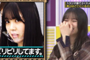 【乃木坂46】筒井あやめ、収録中にブチギレwwwwww
