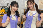 【乃木坂46】金川紗耶と筒井あやめの“激レア”ヘアが最高！！！