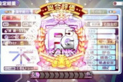 【パワプロアプリ】サクスペでもPG5投手の時代か【フリート】