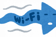 技術屋にマウント取られたら「Wi-Fiは何の略？」って聞いてみろｗ