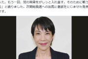 【速報】高市早苗さん「腹括った」 次期総理へ