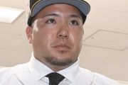 プロ野球選手会「当該選手（甲斐野ら）に『実際どうなん？プロテクトされてたん？』と聞いてみる」