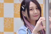 SKE48｢心にFlower｣【現地でトーク会】【現地でツーショット撮影会】5.3画像まとめ