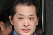 三田佳子の次男を逮捕 (2年連続5回目)