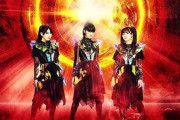 人気メタルアイドル『BABYMETAL』新メンバー加入！あの有名お笑い芸人の娘さんらしい！！！！！