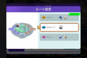 【ポケモンUNITE】中央が「特定キャラ一択」環境はつまらない！