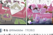 【朗報】X女子「ガチでこういう彼氏欲しくて息できん」 2000万バズ