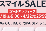 楽韓さん、本日の動向 - 中国のデフレ傾向は相当に強い & 竹書房のコミックス6円セールが今日までですって