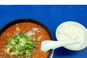 ネトウヨ「ラーメン店でラーメンと一緒に白米を食べてたら店主に怒られたけど何が悪いのか分からない」