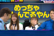 今週もあのコンビがMVP！櫻坂46田村保乃×武元唯衣「防犯カメラが捉えた！衝撃コント映像」TVer・GYAO!見逃し配信中