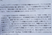 フェミ「オタクがこんなに気持ち悪いツイートをしてます。これでもアニメを許せますか？」