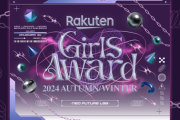 アーティストライブ・トップで登場！乃木坂46、桜井、真夏、松村出演『GirlsAward 2024 A/W』タイムテーブル公開！！！