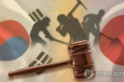 【徴用訴訟】「少ないねもっといいぞ」韓国地裁、三菱マテリアルに請求額の4倍の支払い命じる
