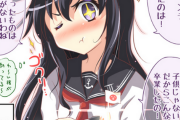 【艦これ】暁ちゃんのお子様ネタは海防艦に取られてしまった感じする・・・