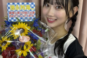 【AKB48 #徳永羚海】れみたん、劇場公演100回目の出演おめでとう💐
