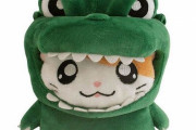 【朗報】伝説の『ゴジハムくん』ぬいぐるみが再販決定ｗｗｗｗｗ