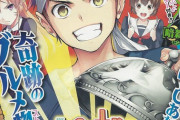 2012年頃の週刊少年ジャンプの連載作品wwwwwww