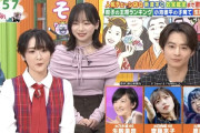 生駒里奈さん、ぽかぽかでぐるカーを踊らされるｗ【元乃木坂46】