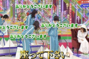 【欅坂46】2期生の団体芸が完璧な件wwww