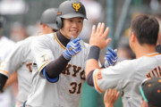 【勝ち】巨人ファン集合 6/20