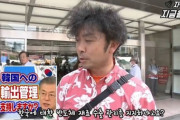 韓国「日本国民の最大の問題は『自分達は何時も被害者』という妄想にとらわれていること」