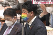 【同性婚】石川大我「私はいつ愛する人と結婚ができるようになるんでしょうか」岸田文雄に“直談判”