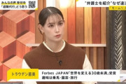 【画像】41歳の美人vs26歳の美人がまあまあいい勝負でワロスｗｗｗｗｗｗｗｗ
