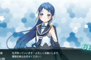 【艦これ】五月雨の存在を忘れ去られている…