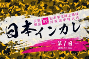 【LIVE】第89回日本インカレ◇第1日《十種競技･3000mSC・1万mなど》