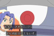 アニメポケモンで「勘違いしやすい目の位置ネタ」 ジバコイルとアーマルドの目ってここだったのかよｗｗｗ