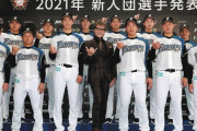 日ハムドラ1達孝太が10日に実戦デビューへ　畔柳、育成・福島も登板予定