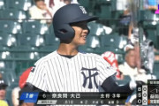 【速報】今年のドラフト１位、決まるｗｗｗｗｗｗｗｗｗｗｗｗｗｗｗ